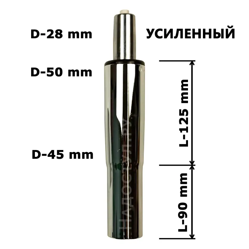 Газлифт хромированный конусный усиленный главное фото